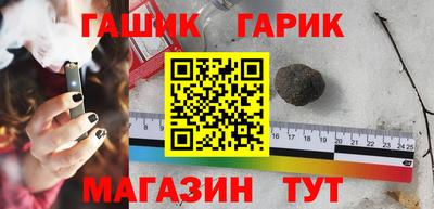 амфетамин Комсомольск-на-Амуре