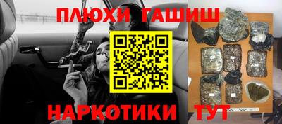 амфетамин Комсомольск-на-Амуре