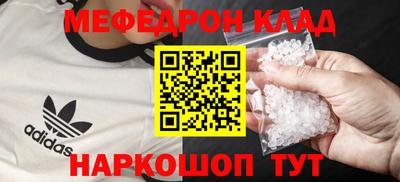 альфа пвп VHQ Беслан