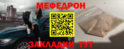 амфетамин Комсомольск-на-Амуре