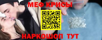 амфетамин Комсомольск-на-Амуре