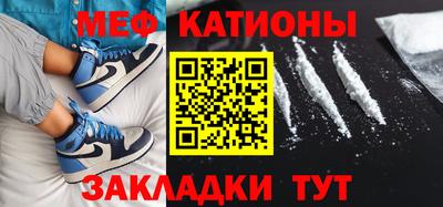 амфетамин Комсомольск-на-Амуре