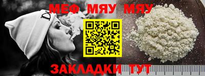 COCAINE Конаково
