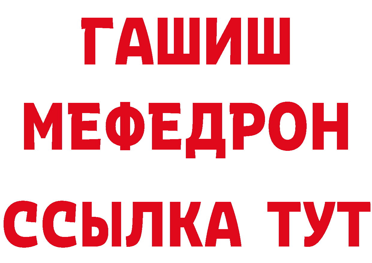 АМФ Розовый зеркало маркетплейс ОМГ ОМГ Морозовск