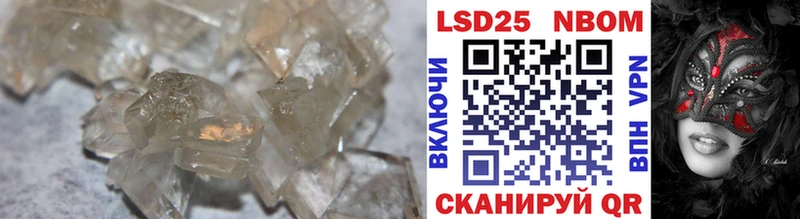Лсд 25 экстази кислота  Морозовск 