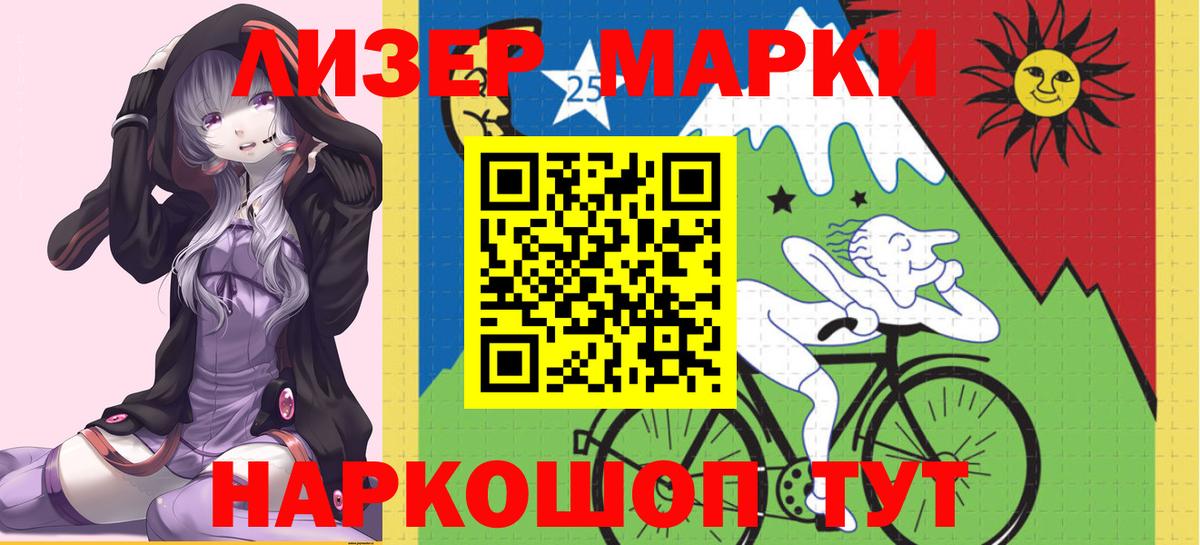LSD-25 экстази ecstasy Морозовск