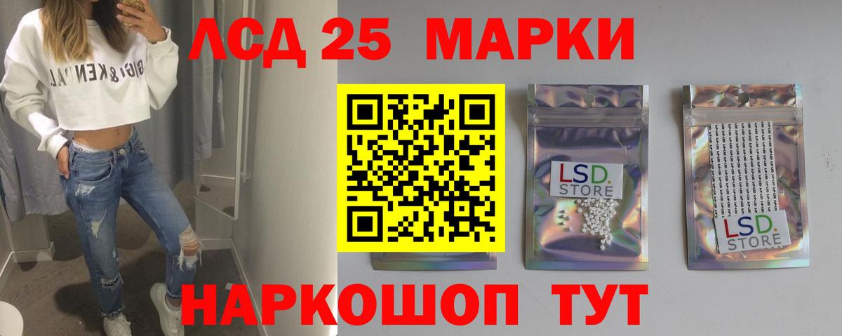 Морозовск  LSD-25 экстази ecstasy  Лсд 25 экстази кислота  Вход с VPN 