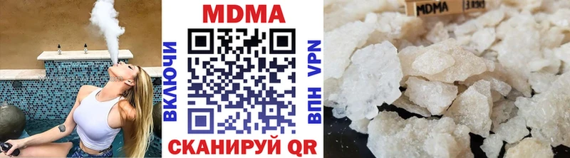 MDMA VHQ  где можно купить наркотик  Морозовск 
