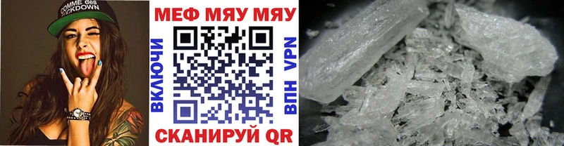 Мефедрон мука  Морозовск 