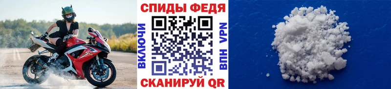 Первитин витя  купить наркотик  Морозовск 