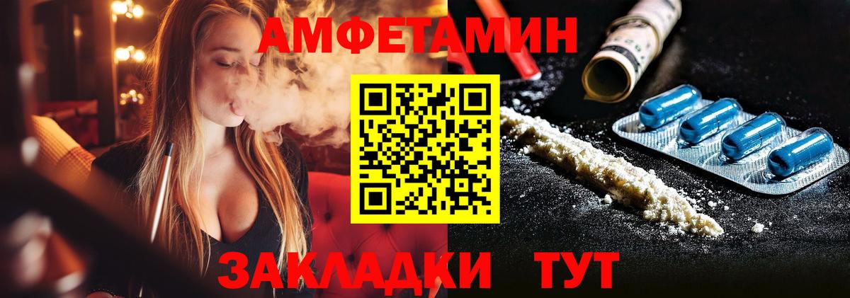 Метамфетамин витя  Вход с VPN  Морозовск 