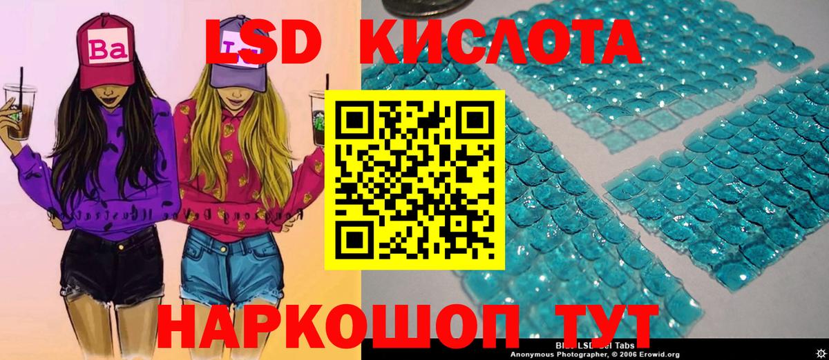 Наркотические марки 1500мкг  Морозовск  Наркотические марки 1500мкг 