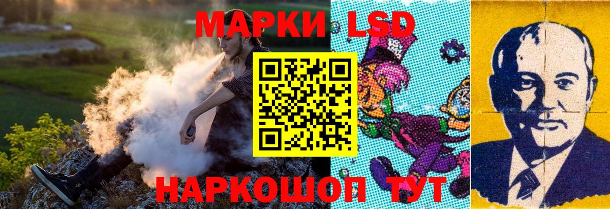 Морозовск  Наркотические марки 1,5мг  закладки  Наркотические марки 1,5мг  Вход с VPN 