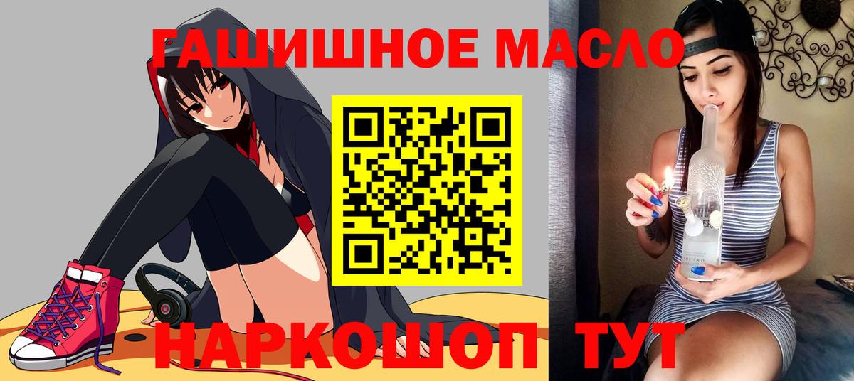 цены наркотик  Дистиллят ТГК вейп с тгк  Вход с VPN  Морозовск  Дистиллят ТГК жижа 