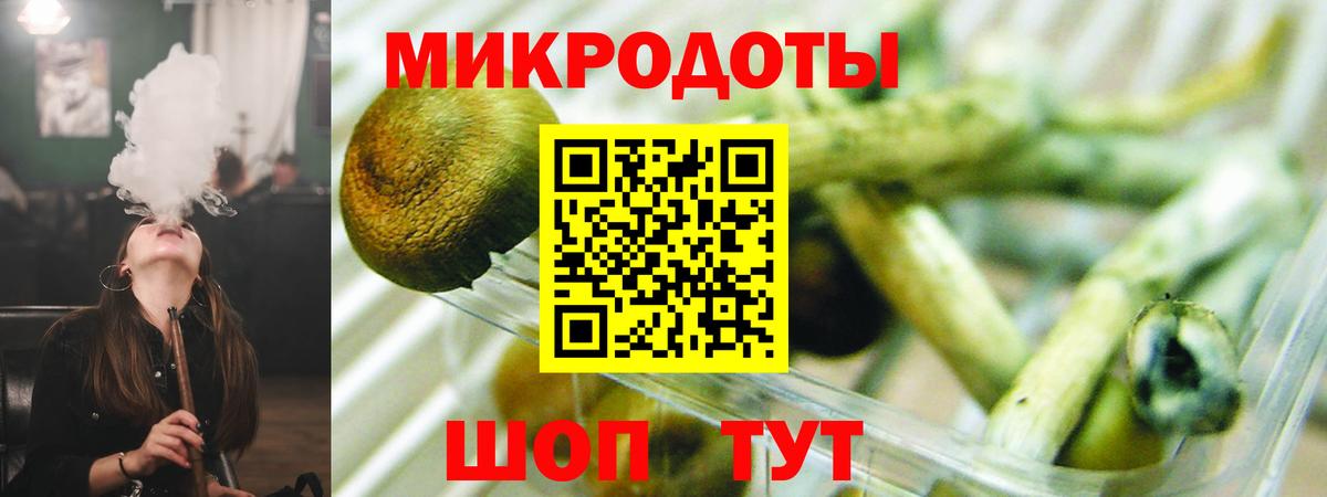 Псилоцибиновые грибы MAGIC MUSHROOMS Морозовск