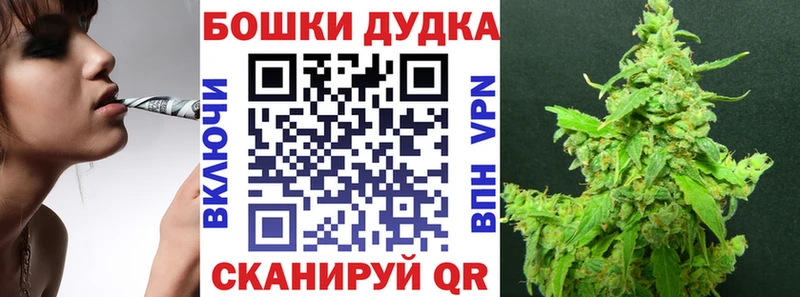 Бошки Шишки тримм  Морозовск 