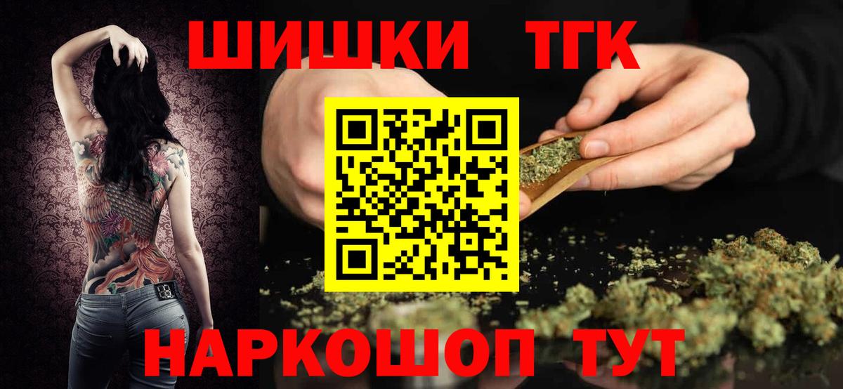 Шишки марихуана планчик Морозовск