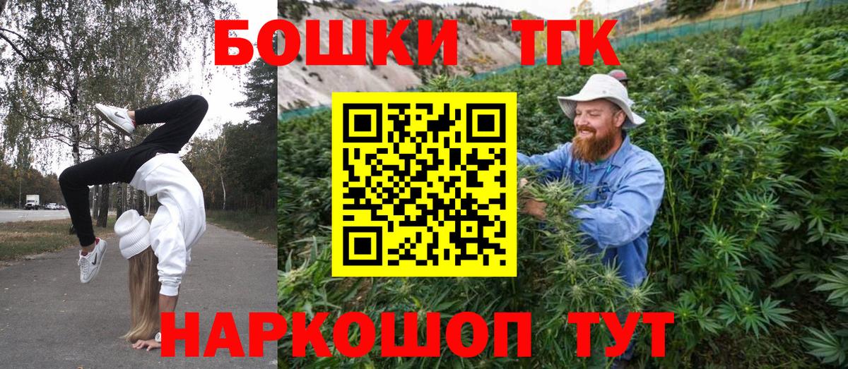 Шишки марихуана MAZAR Морозовск