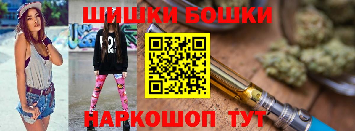 ГЕРОИН Морозовск