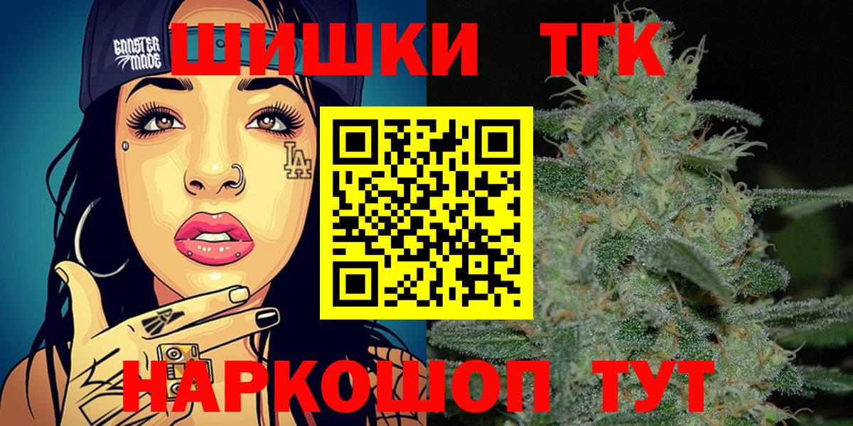 Шишки марихуана планчик  Вход с VPN  Канабис тримм  Бошки марихуана семена  Морозовск 